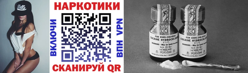 Наркота Починок Cocaine  МЕФ  ГАШИШ  А ПВП  Марихуана 