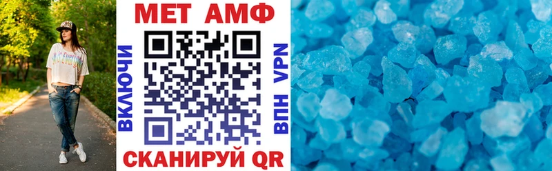 Amphetamine 98%  omg   Починок  цены  