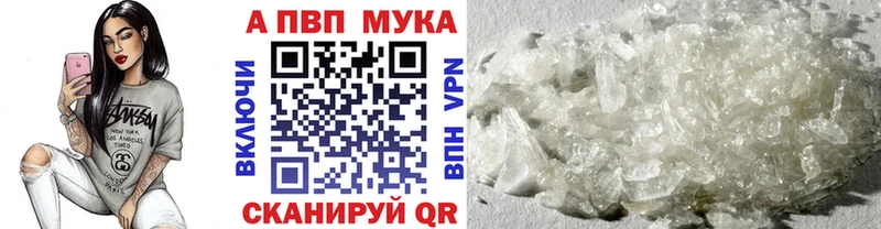 Alfa_PVP VHQ  хочу   Починок 