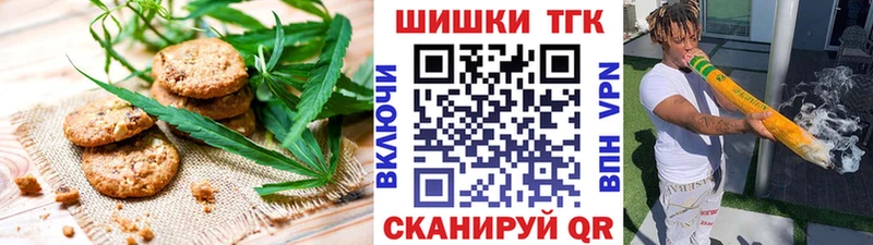 Cannafood марихуана  Починок 