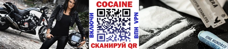 купить закладку  Починок  мега как войти  КОКАИН Перу 