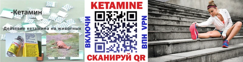 купить  цена  Починок  КЕТАМИН ketamine 