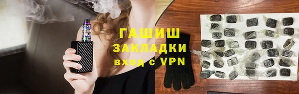 спиды Арсеньев