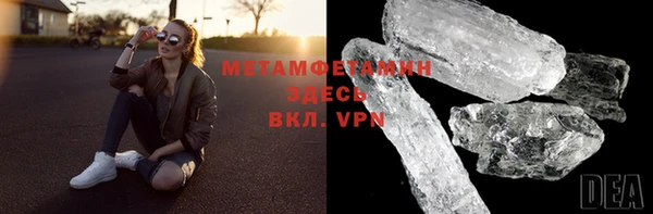jwh Армянск