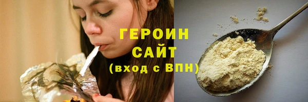 спиды Арсеньев