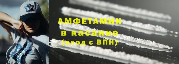 спиды Арсеньев
