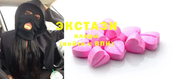 спиды Арсеньев