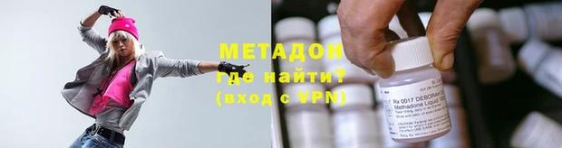 jwh Армянск