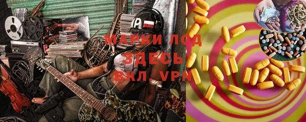 jwh Армянск