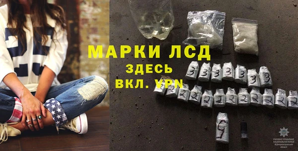 спиды Арсеньев