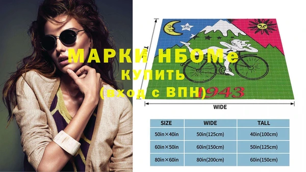 каннабис Аркадак