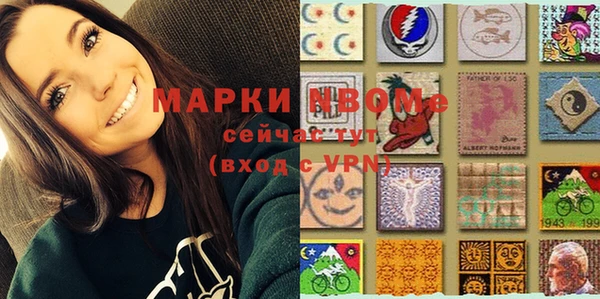 jwh Армянск