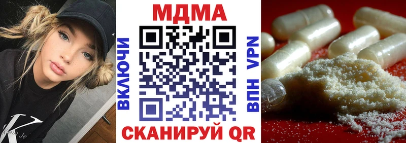 МДМА Molly  Починок 