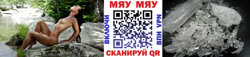 Меф 4 MMC  Починок 