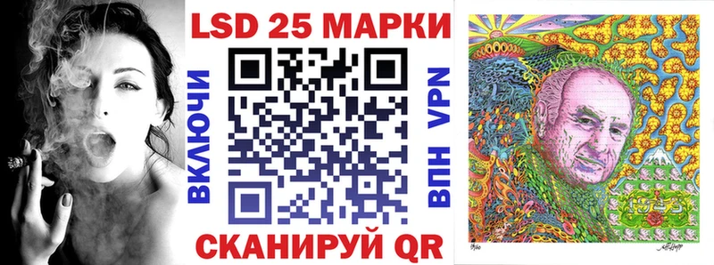 Наркотические марки 1,5мг мориарти телеграм кракен ONION Починок магазин продажи