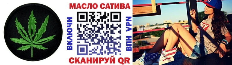 ТГК вейп с тгк  Починок 