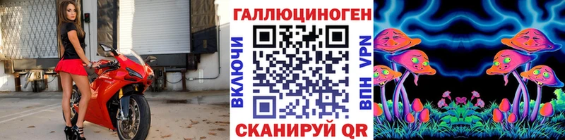 Галлюциногенные грибы мухоморы  дарнет шоп  Починок 