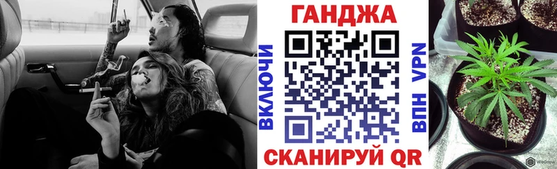 Марихуана OG Kush  купить   Починок 
